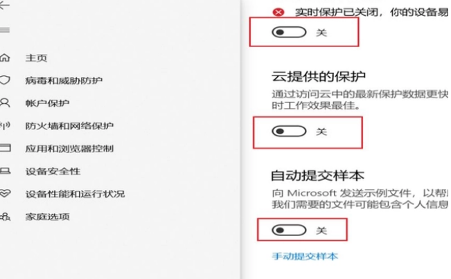 <a href=/win10/ target=_blank class=infotextkey>win10</a>系统总是出现安全警报怎么办