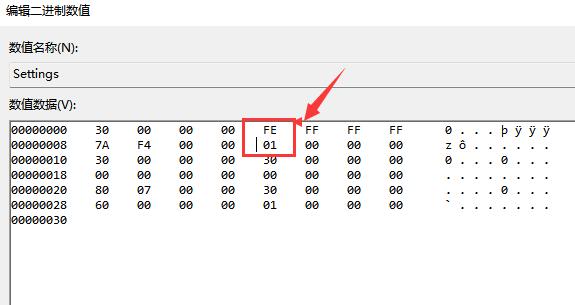 <a href=/win11/ target=_blank class=infotextkey>win11</a>任务栏怎么放在上面