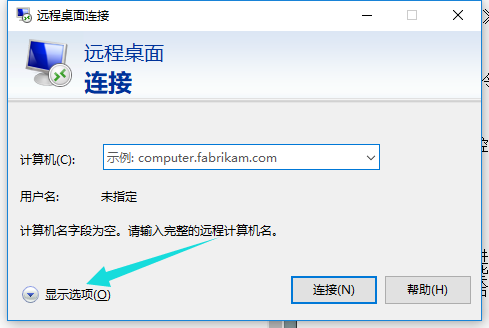 <a href=/win10/ target=_blank class=infotextkey>win10</a>怎么远程连接服务器