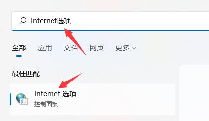 <a href=/win11/ target=_blank class=infotextkey>win11</a>系统<a href=/softxz/llq/ target=_blank class=infotextkey>浏览器</a>无法联网怎么办