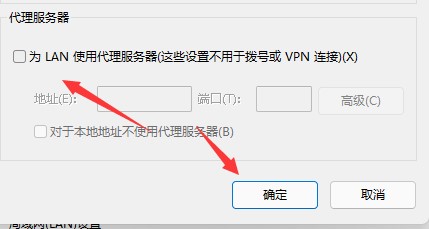<a href=/win11/ target=_blank class=infotextkey>win11</a>系统<a href=/softxz/llq/ target=_blank class=infotextkey>浏览器</a>无法联网怎么办