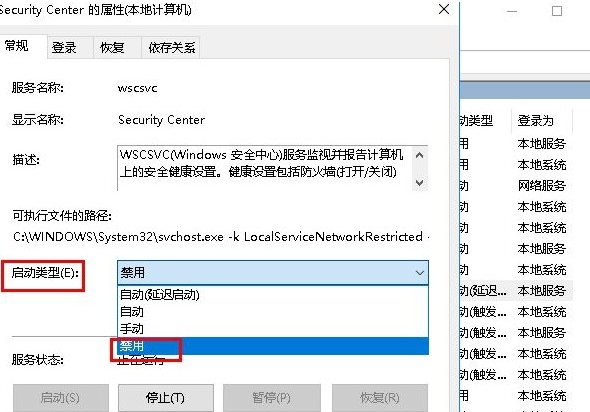 <a href=/win10/ target=_blank class=infotextkey>win10</a>系统总是出现安全警报怎么办