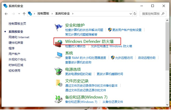 <a href=/win10/ target=_blank class=infotextkey>win10</a>系统总是出现安全警报怎么办