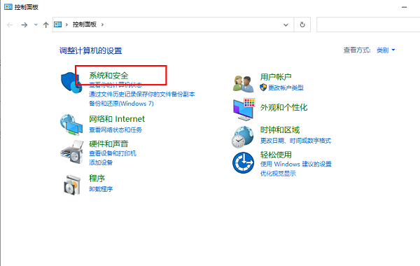 <a href=/win10/ target=_blank class=infotextkey>win10</a>系统总是出现安全警报怎么办