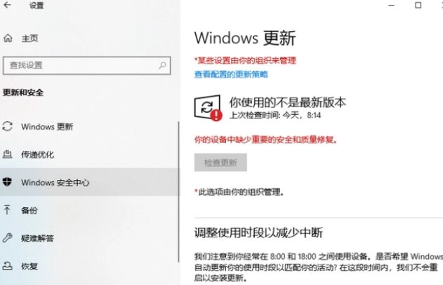<a href=/win10/ target=_blank class=infotextkey>win10</a>系统总是出现安全警报怎么办