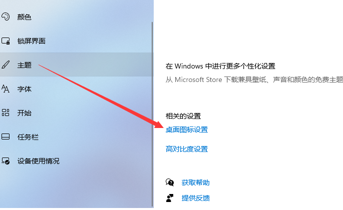 <a href=/win11/ target=_blank class=infotextkey>win11</a>系統桌面沒有我的電腦