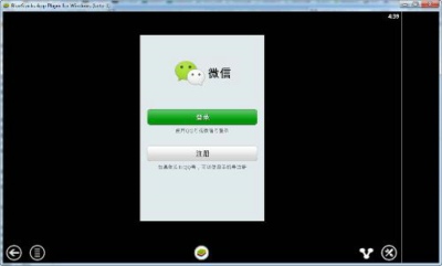 微信收藏该怎样导出到电脑？