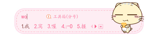 搜狗<a href=/softxz/srf/ target=_blank class=infotextkey>输入法</a>怎么修改候选词的个数
