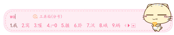 搜狗<a href=/softxz/srf/ target=_blank class=infotextkey>输入法</a>怎么修改候选词的个数