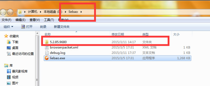 怎么关闭猎豹<a href=/softxz/llq/ target=_blank class=infotextkey>浏览器</a>安全防御模块