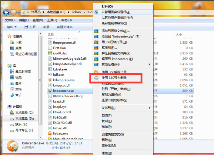 怎么关闭猎豹<a href=/softxz/llq/ target=_blank class=infotextkey>浏览器</a>安全防御模块