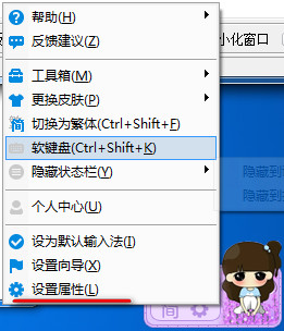 百度<a href=/softxz/srf/ target=_blank class=infotextkey>输入法</a>怎么导入自定义词库