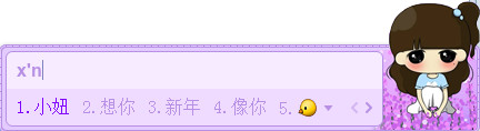 百度<a href=/softxz/srf/ target=_blank class=infotextkey>输入法</a>怎么导入自定义词库