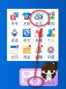 百度<a href=/softxz/srf/ target=_blank class=infotextkey>输入法</a>怎么设置成手写