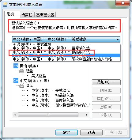 极品五笔<a href=/softxz/srf/ target=_blank class=infotextkey>输入法</a>怎么使用
