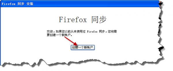 怎样同步Firefox火狐<a href=/softxz/llq/ target=_blank class=infotextkey>浏览器</a>书签等内容