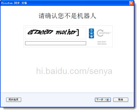 怎样同步Firefox火狐<a href=/softxz/llq/ target=_blank class=infotextkey>浏览器</a>书签等内容