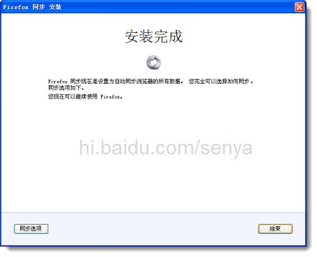 怎样同步Firefox火狐<a href=/softxz/llq/ target=_blank class=infotextkey>浏览器</a>书签等内容