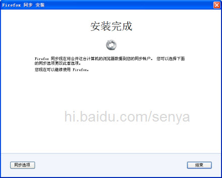 怎样同步Firefox火狐<a href=/softxz/llq/ target=_blank class=infotextkey>浏览器</a>书签等内容