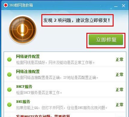 360<a href=/softxz/llq/ target=_blank class=infotextkey>浏览器</a>怎么打不开二级网页