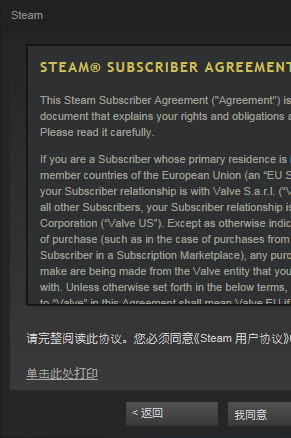 怎么注册steam账号