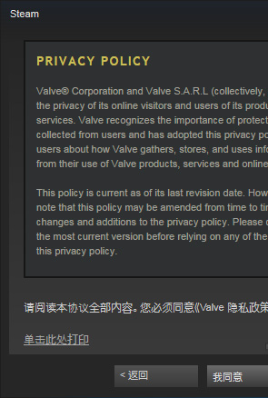 怎么注册steam账号