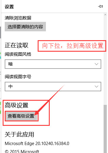 怎么设置edge<a href=/softxz/llq/ target=_blank class=infotextkey>浏览器</a>的主页