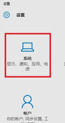 <a href=/win10/ target=_blank class=infotextkey>win10</a>edge<a href=/softxz/llq/ target=_blank class=infotextkey>浏览器</a>怎么设置为默认<a href=/softxz/llq/ target=_blank class=infotextkey>浏览器</a>