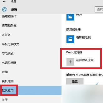 <a href=/win10/ target=_blank class=infotextkey>win10</a>edge<a href=/softxz/llq/ target=_blank class=infotextkey>浏览器</a>怎么设置为默认<a href=/softxz/llq/ target=_blank class=infotextkey>浏览器</a>