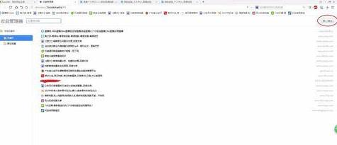 <a href=/softxz/llq/ target=_blank class=infotextkey>浏览器</a>收藏夹消失了怎么恢复?