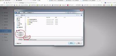 <a href=/softxz/llq/ target=_blank class=infotextkey>浏览器</a>收藏夹消失了怎么恢复?