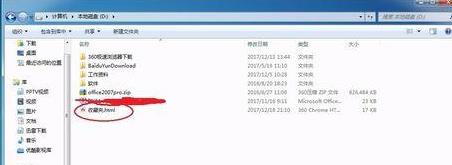 <a href=/softxz/llq/ target=_blank class=infotextkey>浏览器</a>收藏夹消失了怎么恢复?