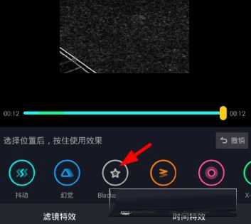 如何在抖音里设置黑白滤镜 抖音设置黑白滤镜教程
