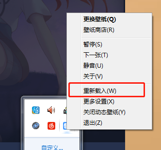 upupoo该怎样隐藏桌面图标?