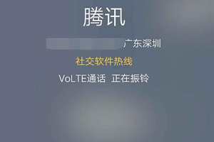 怎么解冻被冻结了的QQ号
