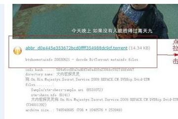 六维空间该怎样下载资源？
