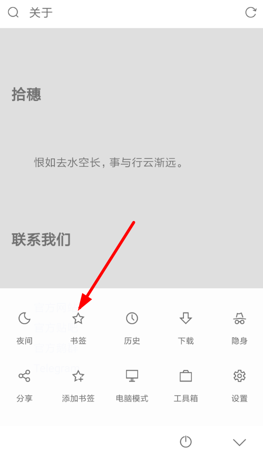 Via书签怎么导入 Via<a href=/softxz/llq/ target=_blank class=infotextkey>浏览器</a>书签导入教程