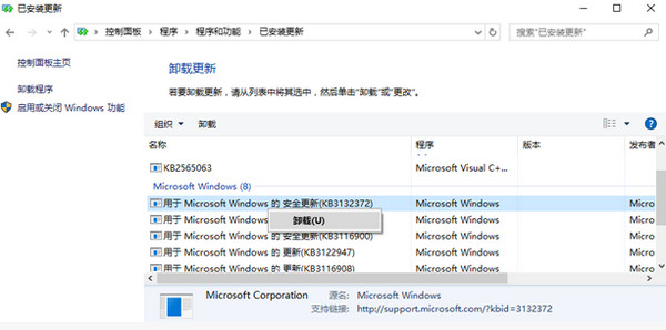 怎么解决搜狗<a href=/softxz/llq/ target=_blank class=infotextkey>浏览器</a>兼容模式不能用的问题