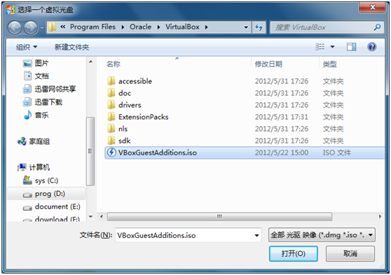 virtualbox共享文件夹怎么设置?virtualbox共享文件夹设置教程