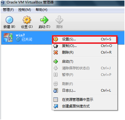 virtualbox共享文件夹怎么设置?virtualbox共享文件夹设置教程