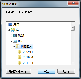 virtualbox共享文件夹怎么设置?virtualbox共享文件夹设置教程