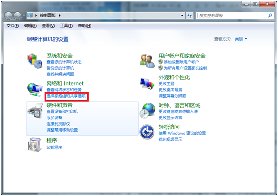 virtualbox共享文件夹怎么设置?virtualbox共享文件夹设置教程