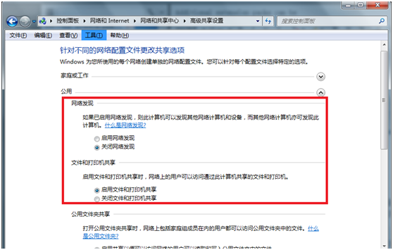virtualbox共享文件夹怎么设置?virtualbox共享文件夹设置教程