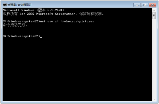 virtualbox共享文件夹怎么设置?virtualbox共享文件夹设置教程