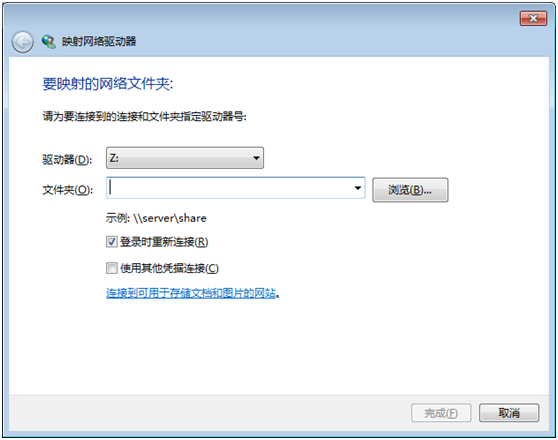 virtualbox共享文件夹怎么设置?virtualbox共享文件夹设置教程