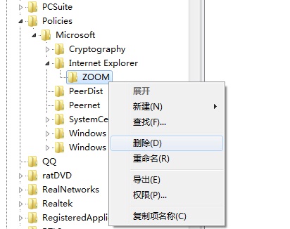 IE<a href=/softxz/llq/ target=_blank class=infotextkey>浏览器</a>网页无法缩放怎么办 解决IE<a href=/softxz/llq/ target=_blank class=infotextkey>浏览器</a>网页无法缩放的方法