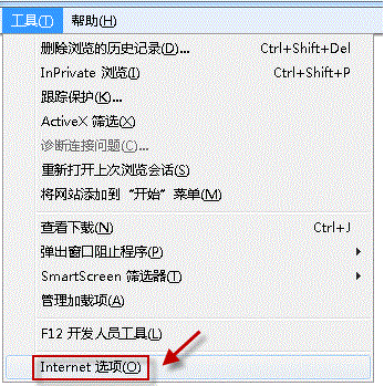如何保存IE<a href=/softxz/llq/ target=_blank class=infotextkey>浏览器</a>浏览记录 IE<a href=/softxz/llq/ target=_blank class=infotextkey>浏览器</a>浏览记录保存方法