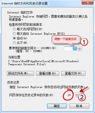 如何保存IE<a href=/softxz/llq/ target=_blank class=infotextkey>浏览器</a>浏览记录 IE<a href=/softxz/llq/ target=_blank class=infotextkey>浏览器</a>浏览记录保存方法