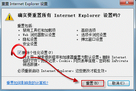 如何保存IE<a href=/softxz/llq/ target=_blank class=infotextkey>浏览器</a>浏览记录 IE<a href=/softxz/llq/ target=_blank class=infotextkey>浏览器</a>浏览记录保存方法