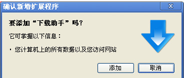 谷歌<a href=/softxz/llq/ target=_blank class=infotextkey>浏览器</a>怎么将迅雷设置为默认下载方式 谷歌<a href=/softxz/llq/ target=_blank class=infotextkey>浏览器</a>设置迅雷为默认下载的教程
